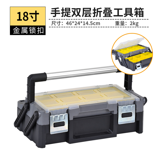 Singyago 5051シリーズ 多層折りたたみツールボックス - 大型