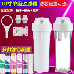 10inch Filter Bottle Single-Stage Water Purifier for Home Kitchen Tap Water Pre-Filter Water Purifier Pp Cotton Anti-Scaling Filter Element