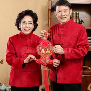 
Autumn and winter elderly people autumn clothes grandpa dress elderly birthday birthday Tang suit men long-sleeved couple grandma dress cotton coat