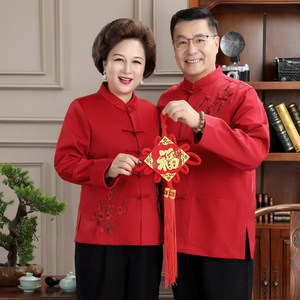 
Middle-aged and elderly couples dress Tang suit men's clothing cotton jacket grandparents wedding dress elderly birthday birthdays plus cotton jacket