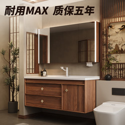 2026 New Model Mid-Century Style Walnut Color Bathroom Cabinet Set with Integrated Ceramic Washbasin