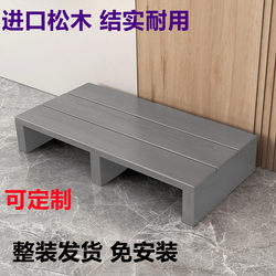Customized solid wood foot pedals and raised anti-slip pads