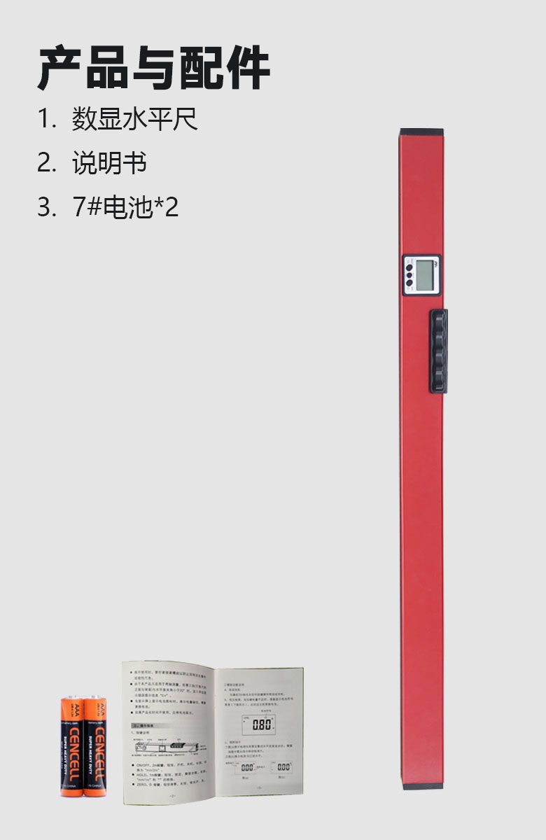 数显倾角仪角度尺坡度测量仪平整度水平尺铝合金2米9
