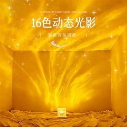 Dynamic Water Ripple Atmosphere Lamp, Bedroom Mood Starry Sky Projection Lamp, Gaming Room Decoration Night Light, High-End New Model