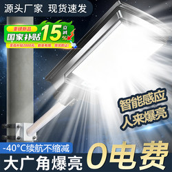 Solar Outdoor Lights, Home Garden Lights, 2025 New Waterproof Outdoor Lights, Rural New Ultra-Bright Sensor Street Lights