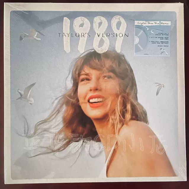 Taylor Swift 1989 Taylor's Version LP 蓝胶-Taobao