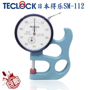 Máy đo độ dày Dele chính hãng TECLOCK Nhật Bản SM112 Máy đo độ dày Dele sm-112 sm-114