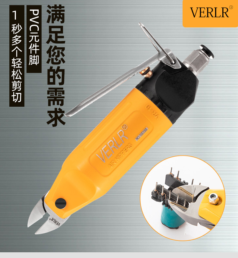 Pcb Scissors Verlr Pneumatic Scissors - VR-5/10/20/30 - Air Shear for Electronic ...