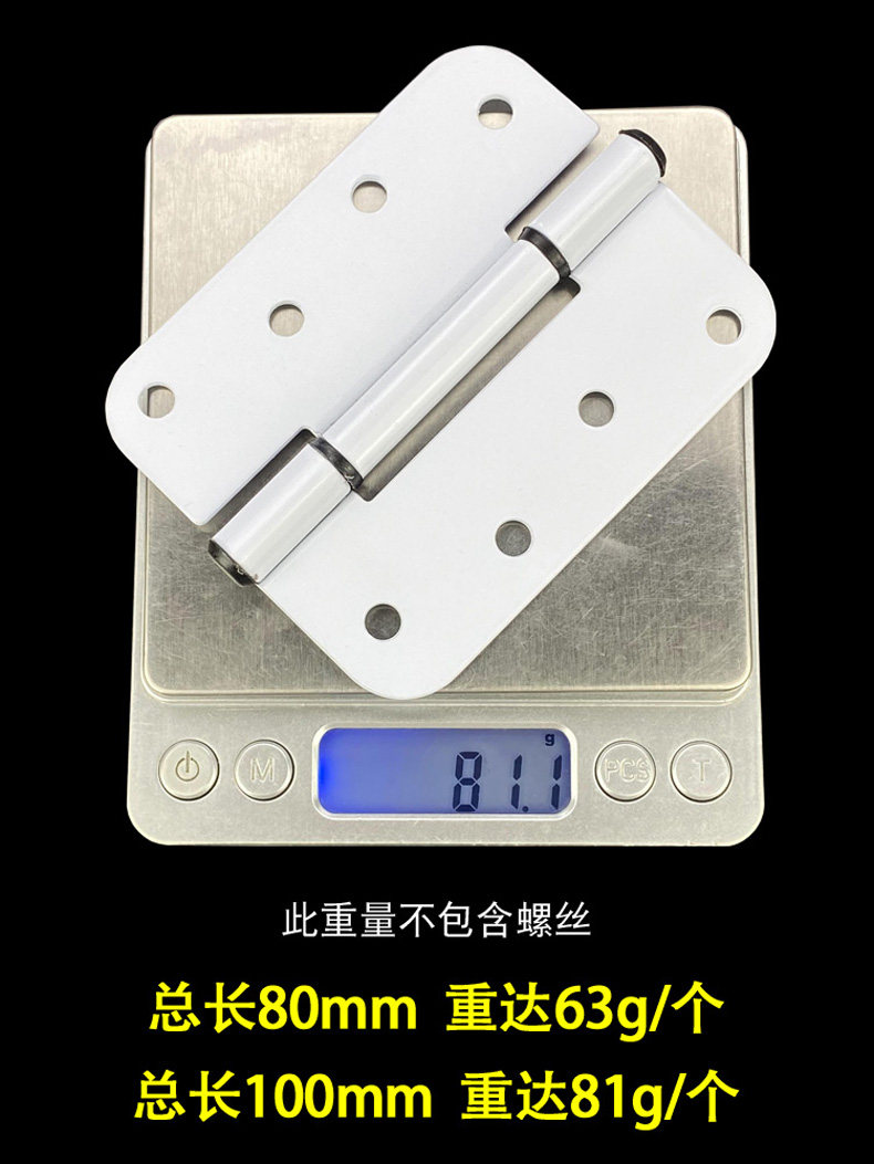 塑钢门窗合页大全老式平开窗铰链卫生间塑钢门窗配件