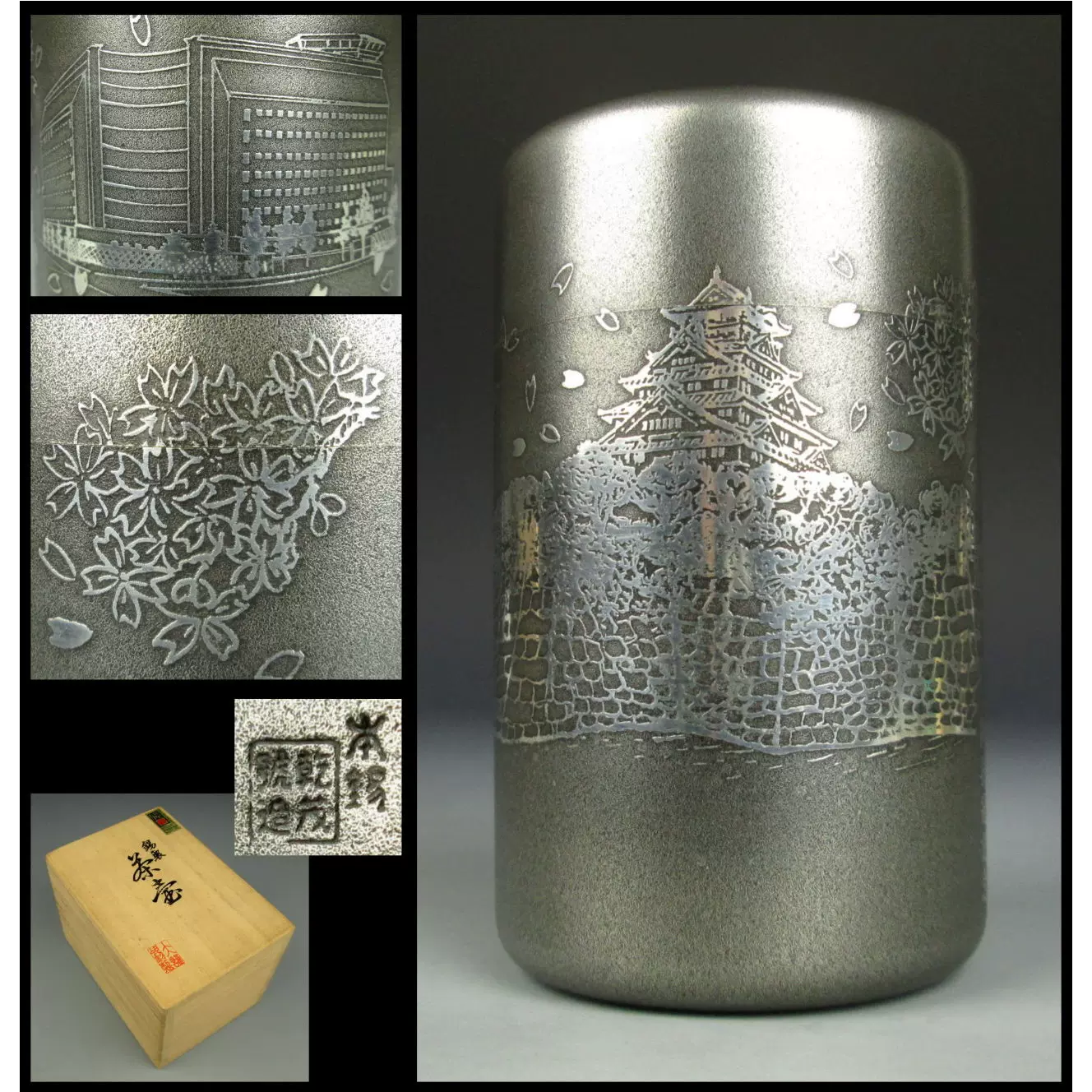 乾茂號造 大阪浪華錫器 本錫 茶壺 茶壷 茶器 茶道 煎茶器 茶筒 乾茂號造 大阪浪華錫器 本錫 茶壺 茶壷 茶器 茶道 煎茶器 茶筒