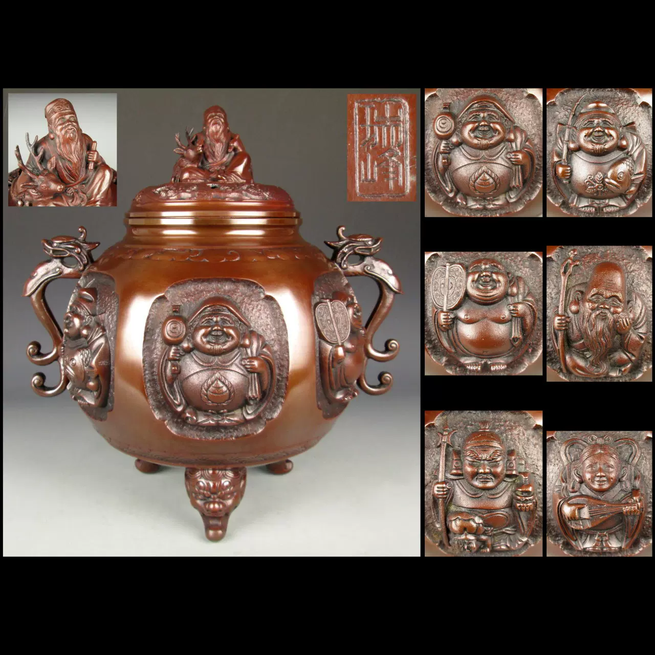 日本浮雕七福神特大型铜香炉瑞峰造香道用具熏香炉铜器茶道-Taobao