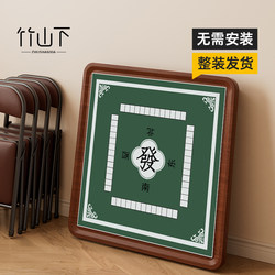 Folding Mahjong Table, Dual-Use for Hand and Table Games, Portable Home Table for Playing Cards and Mahjong, Multifunctional Entertainment Table