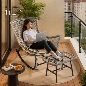 
Rocking chair, household balcony, leisure rattan chair, sun chair, sitting and sleeping, lazy sofa, living room, sleeping lounge chair