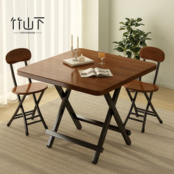 Folding Table for Stall Setup, Small Portable Folding Dining Table, Household Dining Table, New Type Small Square Table