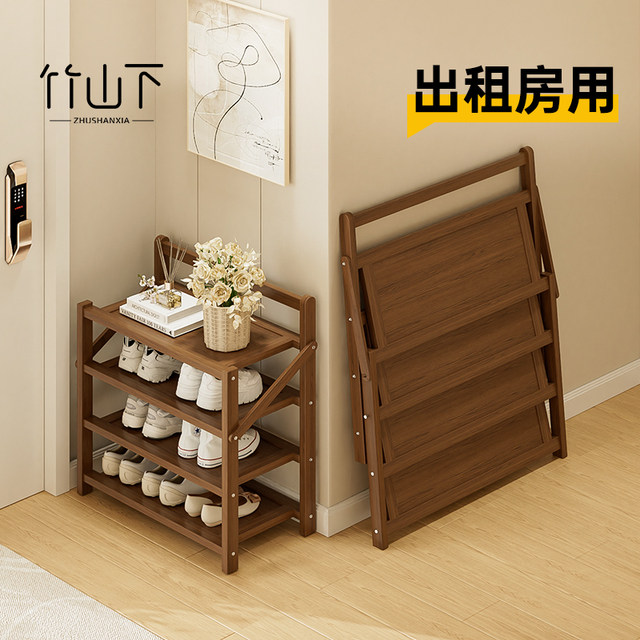 Folding shoe rack dormitory small multi-story household small narrow door rental house installation entry door simple shoe cabinet