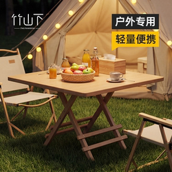 Portable Outdoor Folding Table, Camping Table, Simple Picnic Table, Household Dining Table, Small Square Table, New Type of Stall Table