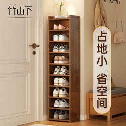 Multi-Layer Shoe Rack for Home Use at the Entrance, Small and Narrow, for Storage in Rental Apartments, Simple Dormitory Corridor, 24 New Models, Dust-Proof Shoe Cabinet