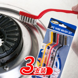Gas Stove Cleaning Brush, Household Kitchen Range Hood and Stove Cleaning Tool, Floor Brush, Crevice Brush, Steel Wire Small Brush
