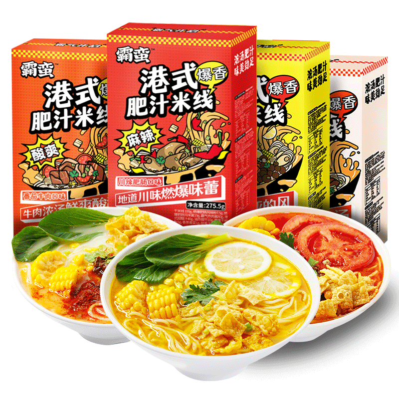 稻花香过桥米线云南粉丝米粉香菇炖鸡味非油炸方便面袋装整箱泡面