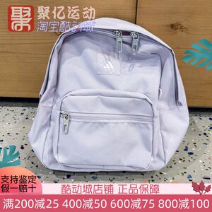
Adidas Men's and Women's 2025 Summer Versatile Backpack Sports Bag Mini Small Backpack KE4017 4021