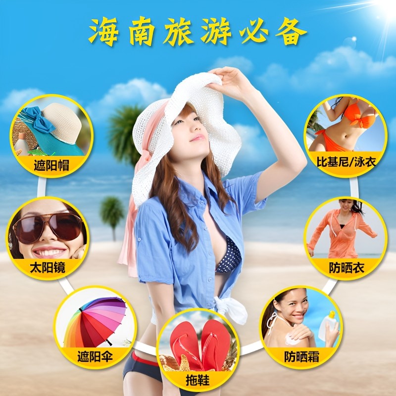 三亚旅游5天4晚跟团游纯玩含飞机票酒店蜈支洲岛门票蜜月海南旅行