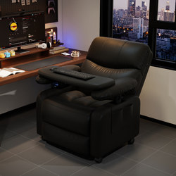 E-Sports Sofa Chair, Lazy Computer Chair, Home Space Sofa Cabin, Multi-Functional First-Class Internet Cafe Single Reclining Chair