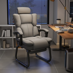 Office Chair, Bow Chair, Home Seat, Computer Chair, Comfortable for Long Sitting, Desk Chair, Reclining Sofa Chair, Gaming Chair with Backrest