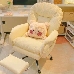 Lazy Computer Sofa Chair for Home Use, Suitable for Long Sitting, Leisure Backrest Chair, Can Sit or Recline, Bedroom Dormitory Desk Chair, Office Chair