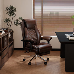 Genuine Leather Boss Chair, Office Leisure Reclining Computer Chair, Home Study Desk Chair, Comfortable Long-Sitting Backrest Chair