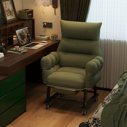 Lazy Computer Chair for Home Use, Comfortable for Long Sitting, Sofa Chair for Study Room, Bedroom, Desk Chair, Can Sit and Recline, Leisure Backrest Chair