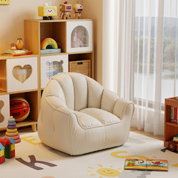 Lazy Sofa, Children's Bean Bag Sofa, Can Lie down and Sleep, Reading Area Corner Small Sofa, Cute Leisure Children's Stool
