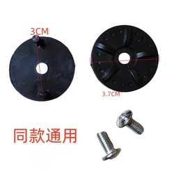 Electric Vehicle Helmet Lens Buckle, Mirror Holder Lock, Battery Vehicle Safety Helmet Fixing Buckle, Screw and Nut, Same Model, Same Use