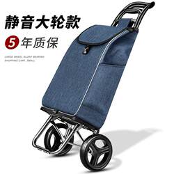 Folding Lightweight Shopping Cart for Groceries, Suitable for Home Use, with a Fabric Bag, Suitable for Elderly People, Large Pull Rod, Ultra-Light, Portable and Waterproof