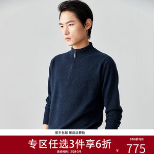 
Paro pure cashmere 23 autumn and winter new zippered half turtleneck polo shirt casual sweater knitted warm cashmere sweater men