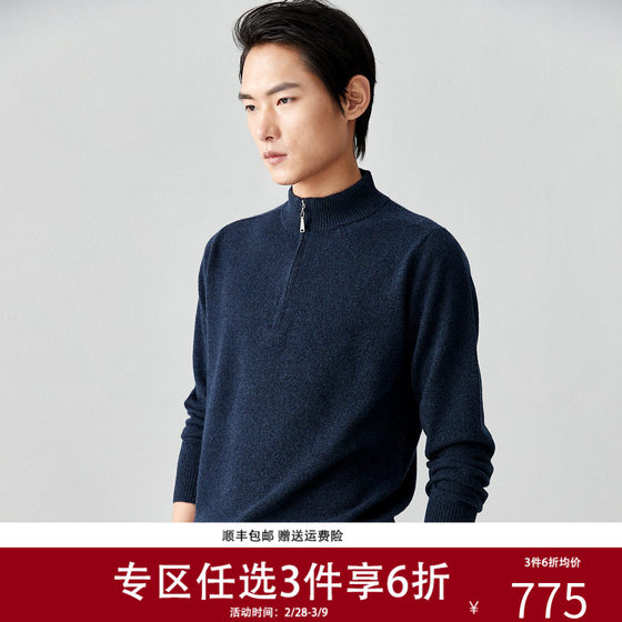 
Paro pure cashmere 23 autumn and winter new zippered half turtleneck polo shirt casual sweater knitted warm cashmere sweater men