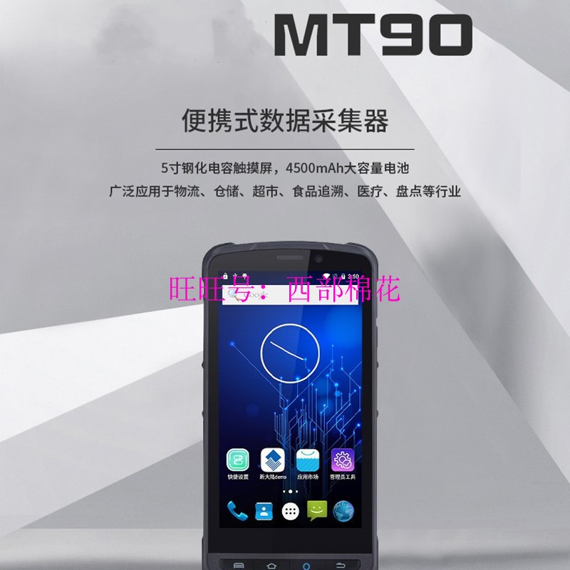 NLS-MT90 CHINA POST GUANJIAPO ڻŷ PDA EXPRESS ĳ   ޴ Բ  ó    մϴ.