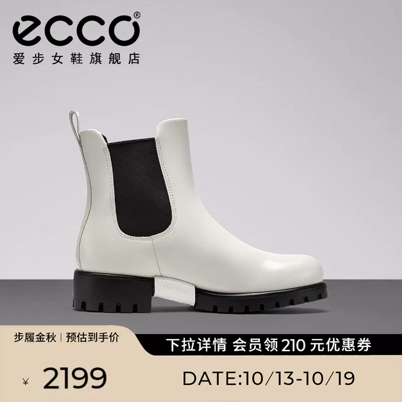 割引 ecco 靴 25cm フラットシューズ/バレエシューズ