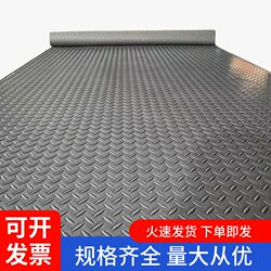 Oxford Anti-Slip Mat Pvc Plastic Workshop Warehouse Moisture-Proof Outdoor Basement Cold-Resistant Thickened Wear-Resistant Corridor Fire-Retardant