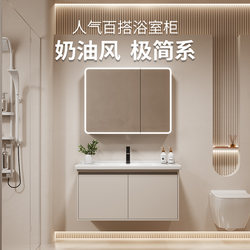 Modern Stainless Steel Bathroom Cabinet Bathroom Washbasin Cabinet Combination Washbasin Ceramic Integrated Basin Smart Mirror Cabinet