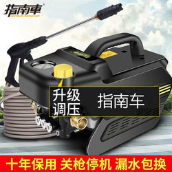 Pure Copper Pressure-Regulating Car Washer, High-Power 220V High-Pressure Car Cleaning Device, Portable Car Washing Pump, Household Cleaning Machine
