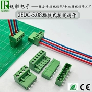 Khối đầu cuối plug-in 2EDG-5.08 Đầu nối PCB chốt thẳng chốt VC kín chốt cong RC ổ cắm nam và nữ