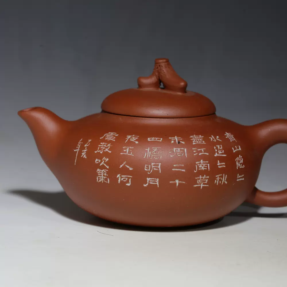 中国 宜興紫砂 段泥 松鳥図 寿峰写 刻絵 花瓶 宜興工芸 花器