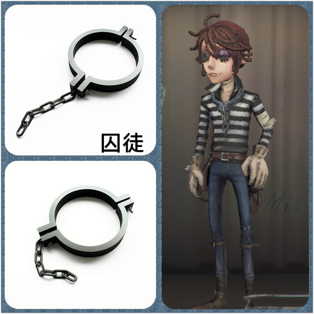 Fifth personality survivor Prisoner Prisoner initial fashion shackles handcuffs and shackles chain COSPLAY props