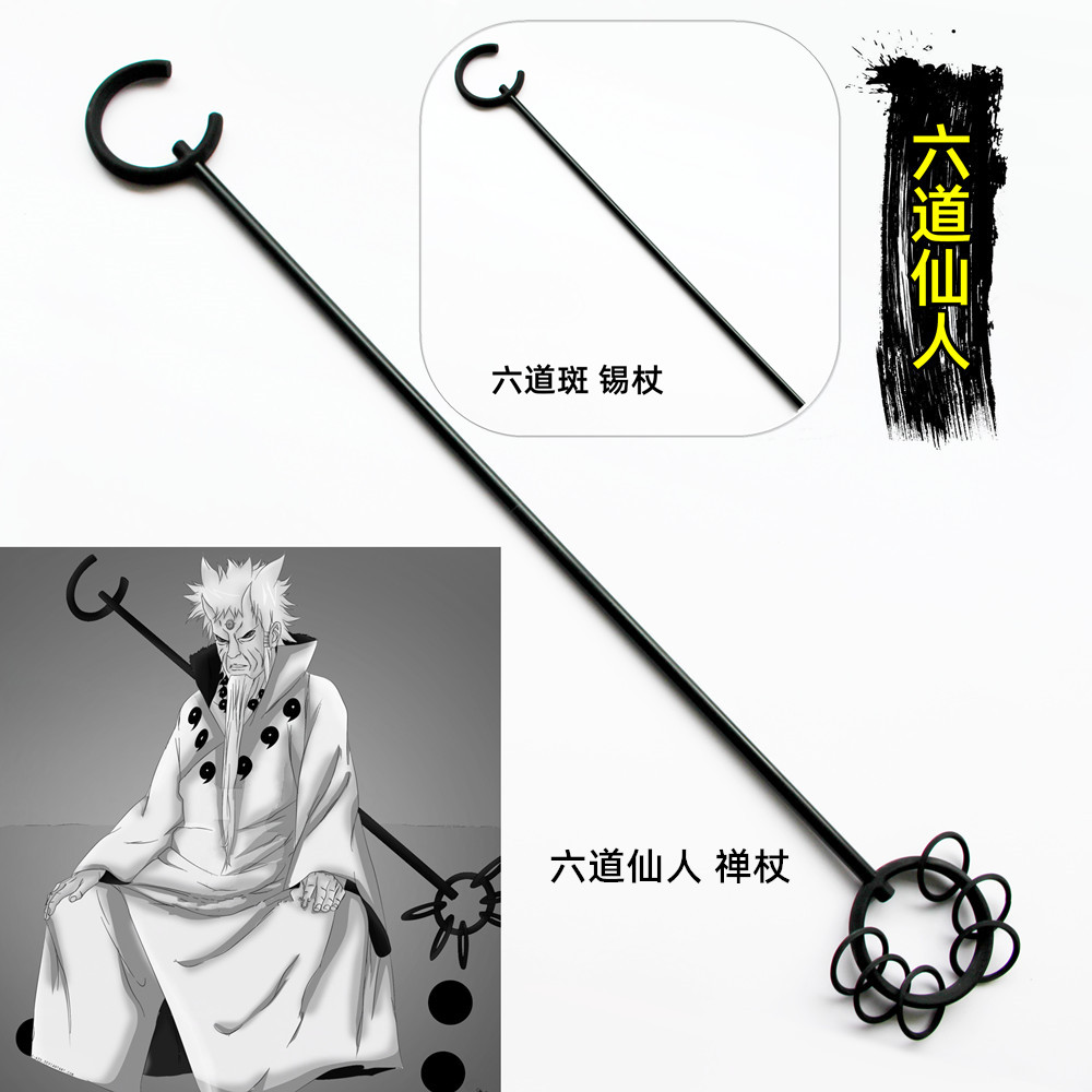 Naruto Six Paths Sage Zen Rod Wooden Feather Clothes Immortal Cosplay Props
