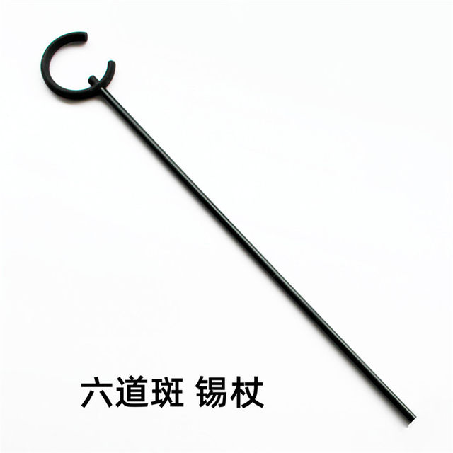 Naruto Six Paths Sage Zen Staff Otsutsuki Hagoromo Sage Six Paths Spotted Tin Staff weapon cosplay props