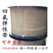 Đai p đàn hồi PTFE fe Ống dải mở rộng đệm PTFE Teflon đai kín mặt bích gió chịu nhiệt độ cao