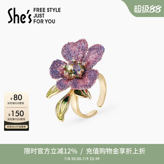 Shes Ai Zi Rousseau Holiday Embroidery Flower Ring Opening Ring Niche Design Sense