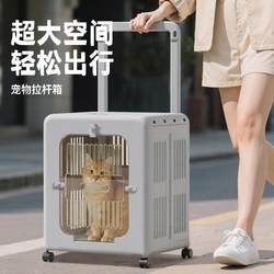 Pet Trolley Box, Foldable Portable Flight Box with Wheels, Portable Large-Capacity Cat Box for Cats and Dogs When Going Out