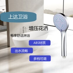 Non-Pressurized Shower Handheld Showerhead for Home Bathing, Shower Water Heater, Multifunctional Coarse-Hole Silicone Showerhead