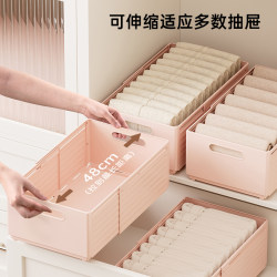 Expandable Home Wardrobe Storage Organizer, Clothes Storage Box, Clothing and Pants Divider, Organizing Bin, Storage Basket